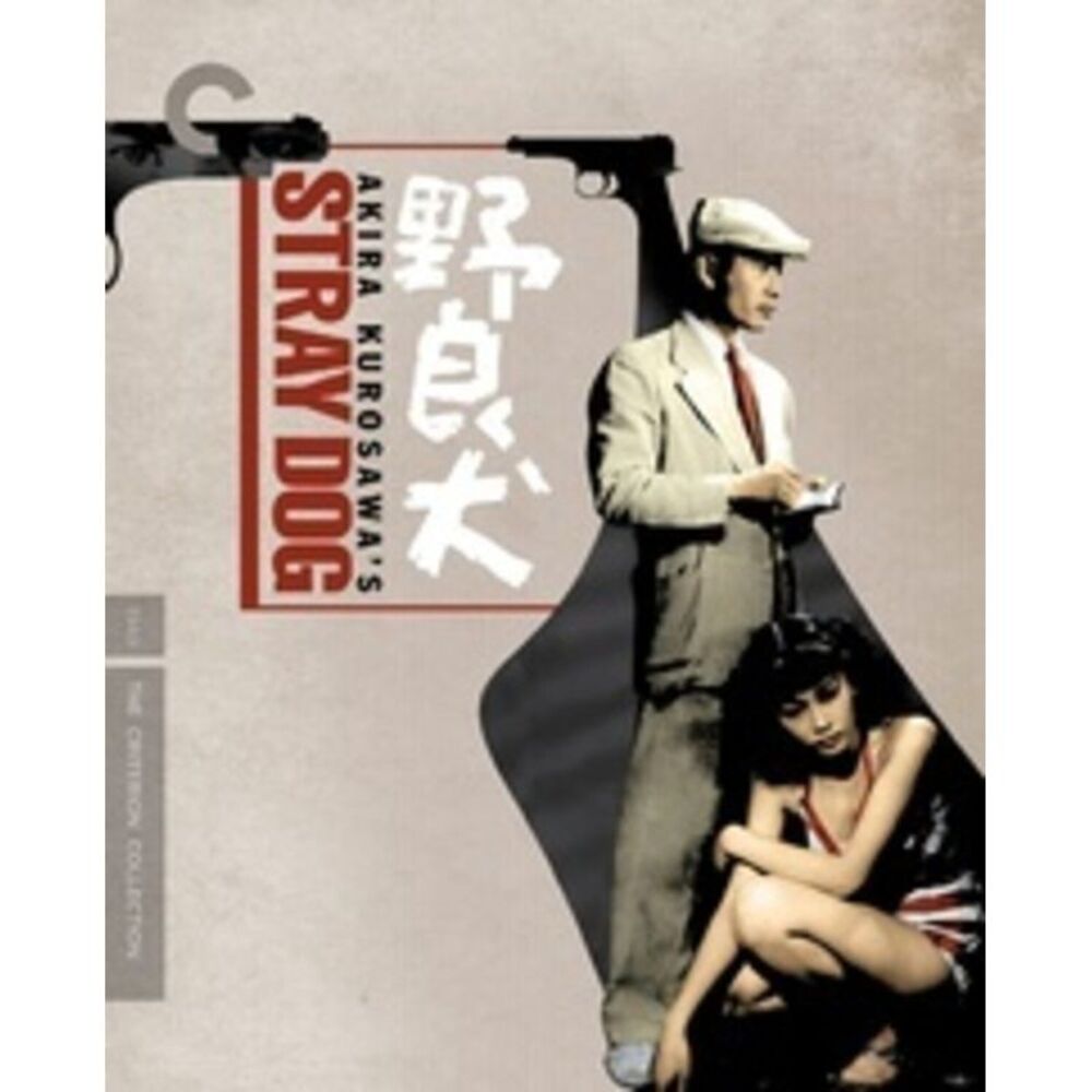 Stray Dog (Criterion Collection)  ULTRA HD